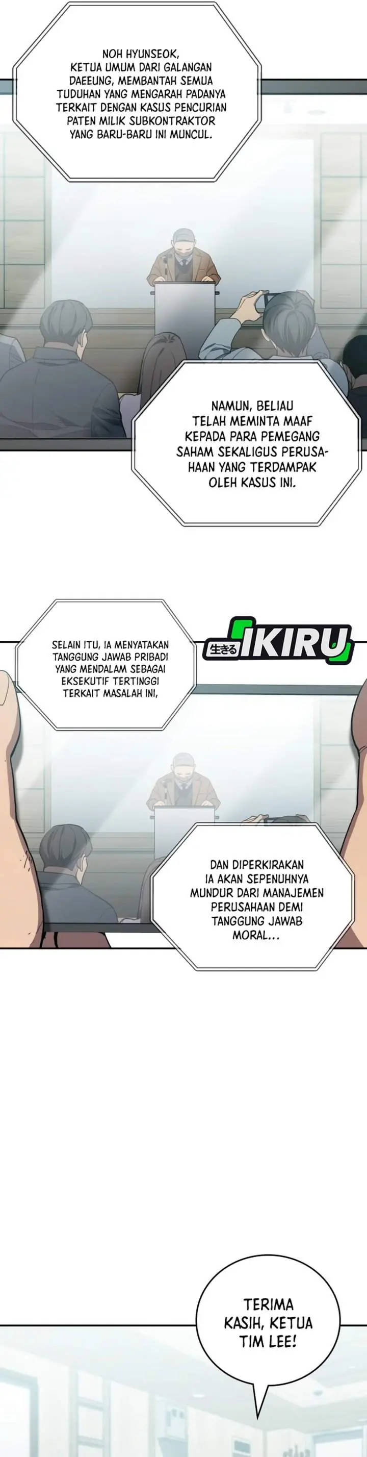 image-komik-fair-trade-committee-chapter-50-34/49