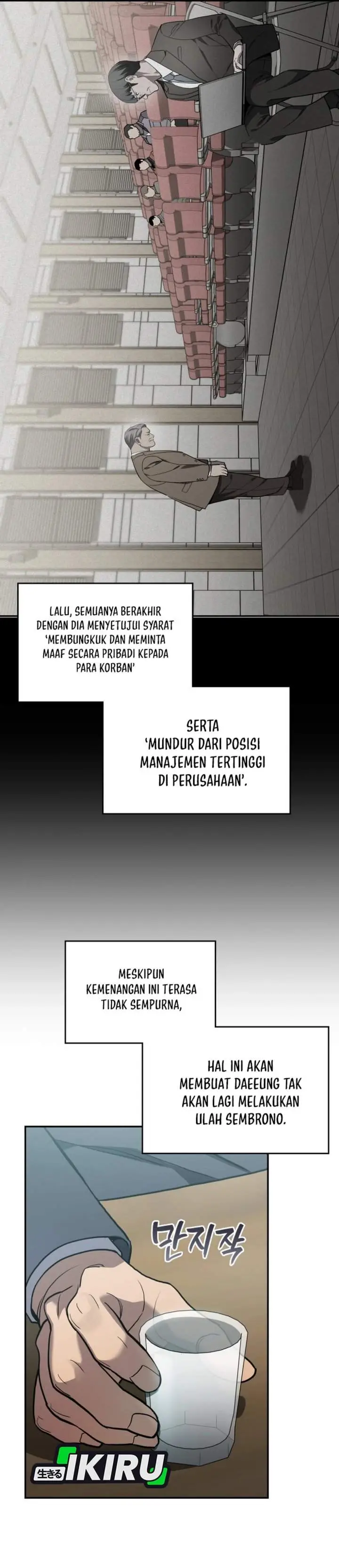 image-komik-fair-trade-committee-chapter-50-36/49