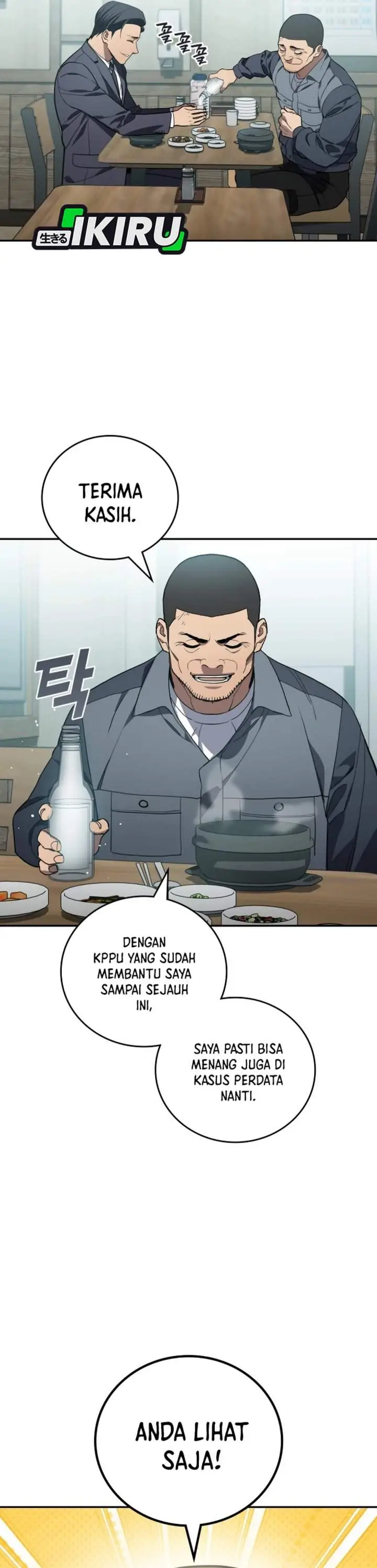 image-komik-fair-trade-committee-chapter-50-38/49