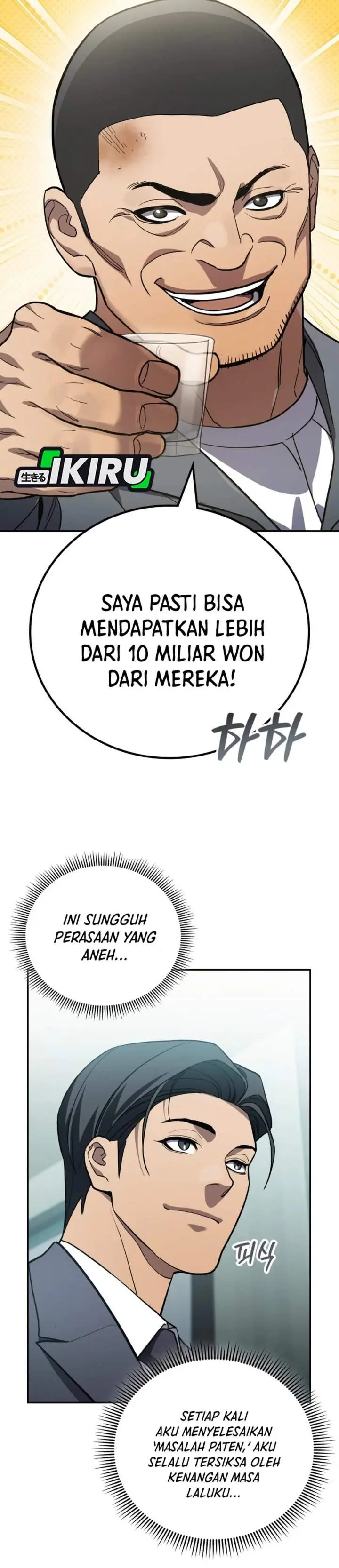 image-komik-fair-trade-committee-chapter-50-39/49