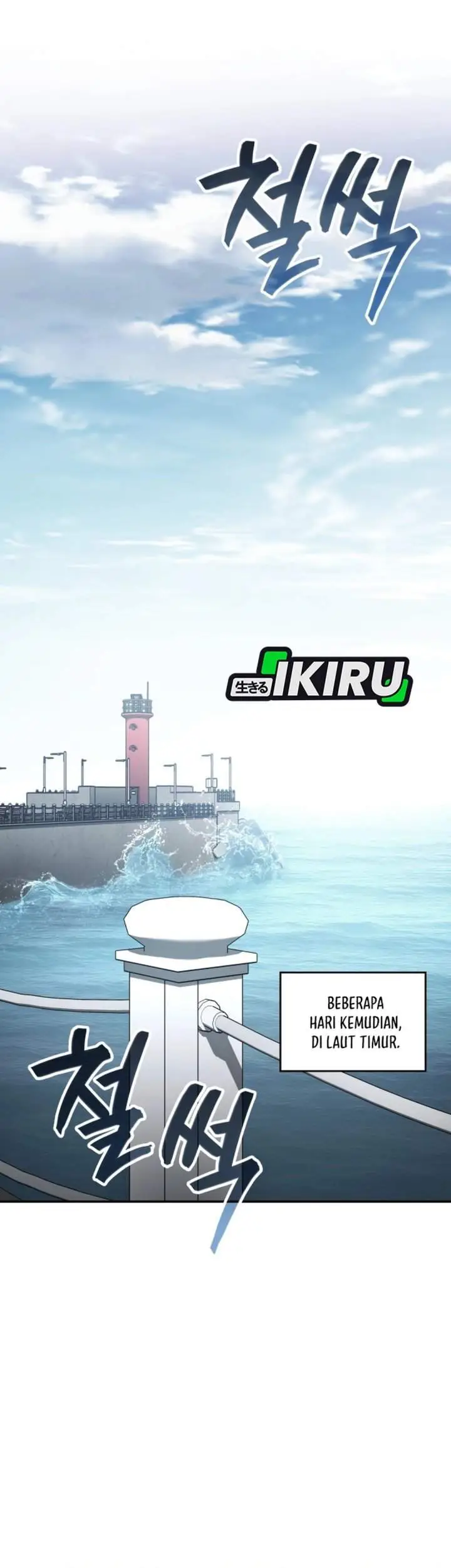 image-komik-fair-trade-committee-chapter-50-42/49