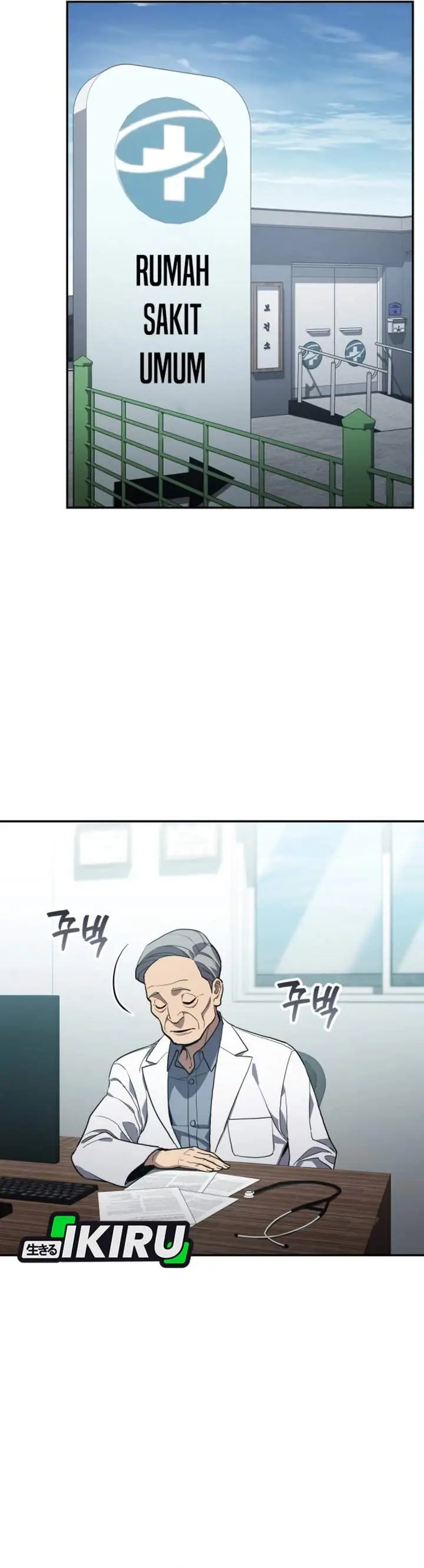 image-komik-fair-trade-committee-chapter-50-43/49