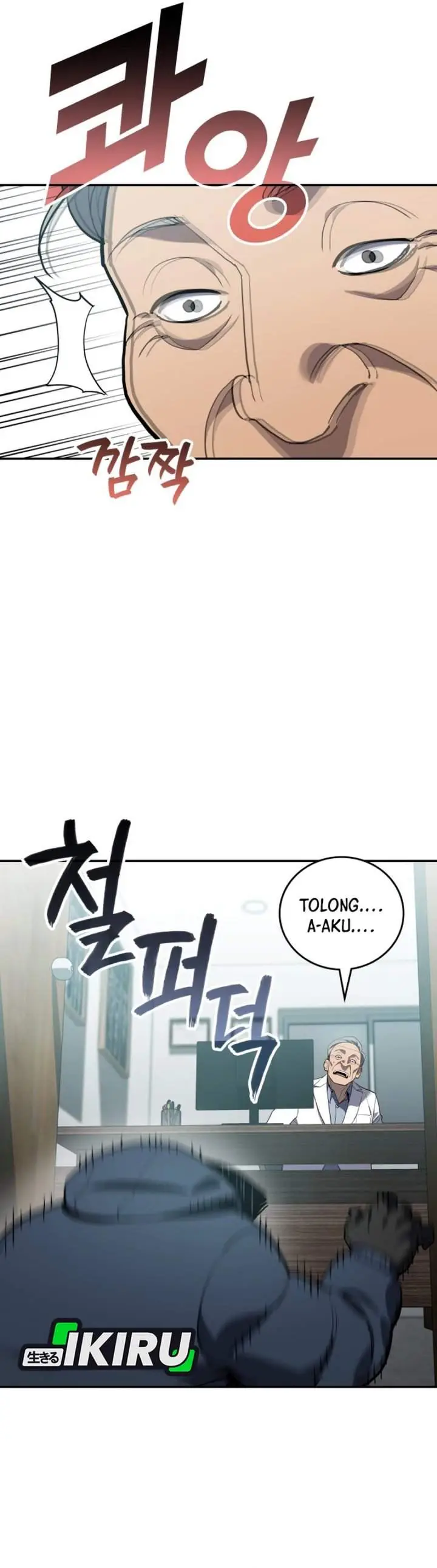 image-komik-fair-trade-committee-chapter-50-44/49