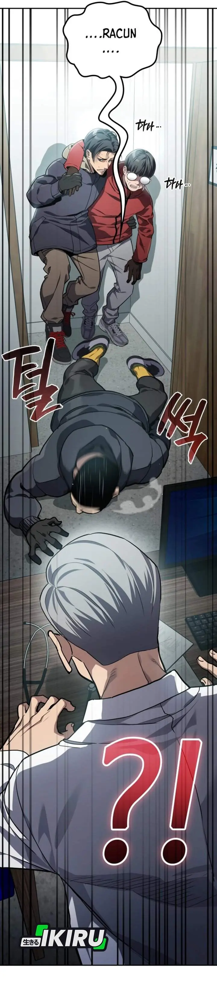 image-komik-fair-trade-committee-chapter-50-46/49