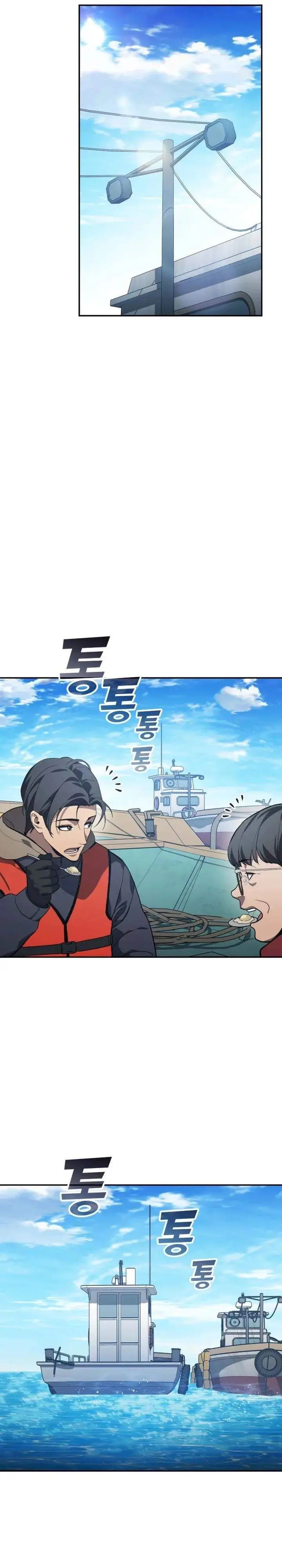 image-komik-fair-trade-committee-chapter-51-15/40