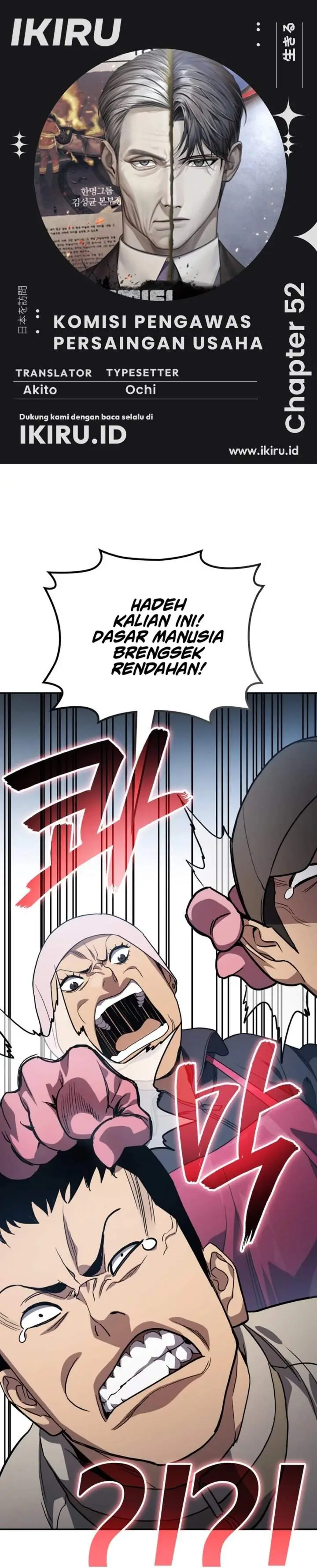 image-komik-fair-trade-committee-chapter-52-0/51