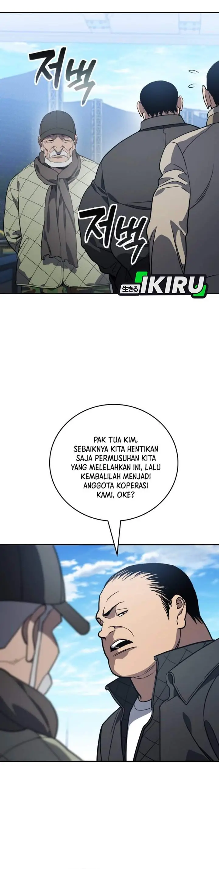 image-komik-fair-trade-committee-chapter-52-11/51