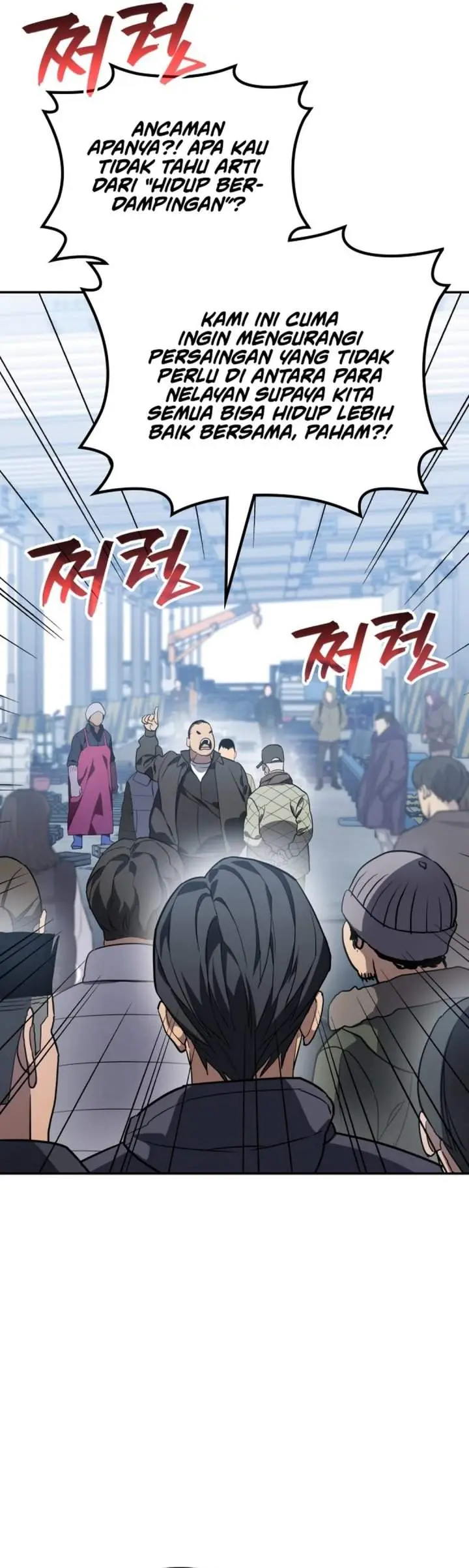 image-komik-fair-trade-committee-chapter-52-14/51