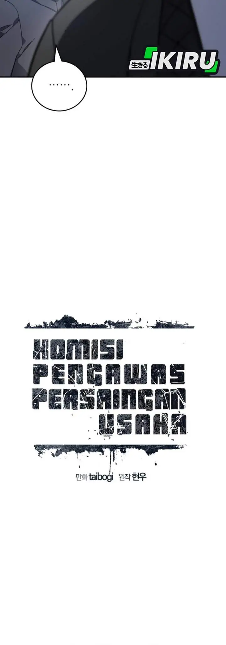 image-komik-fair-trade-committee-chapter-52-17/51