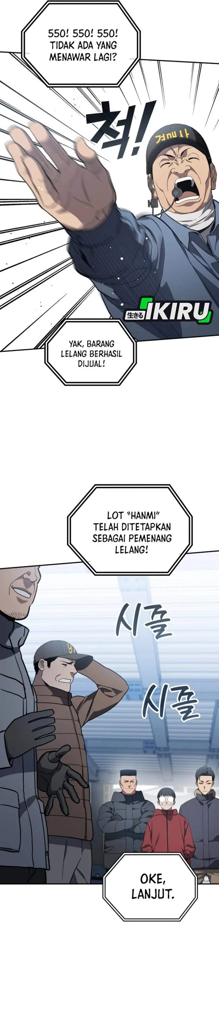 image-komik-fair-trade-committee-chapter-52-20/51