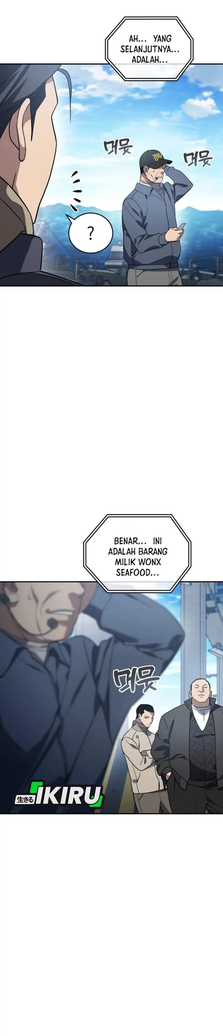 image-komik-fair-trade-committee-chapter-52-24/51