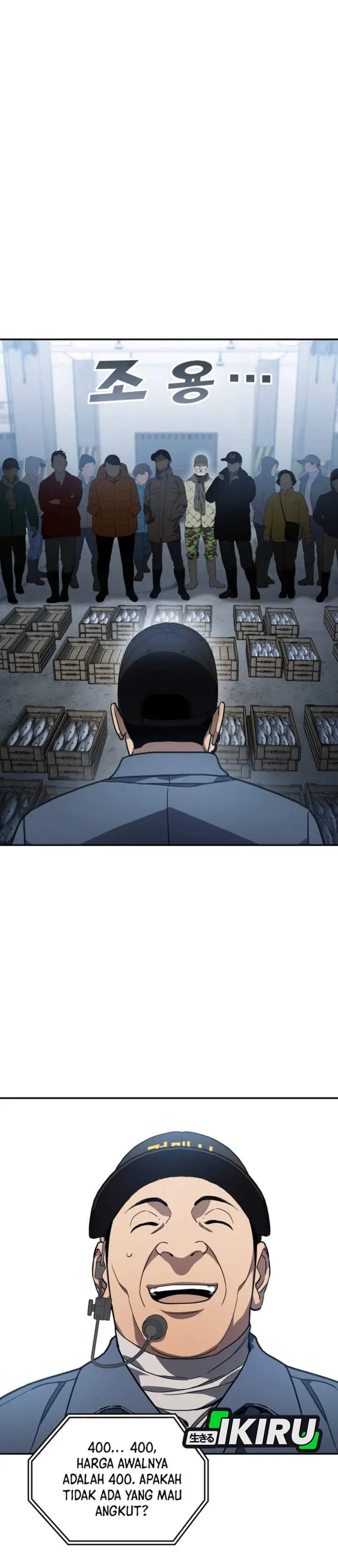 image-komik-fair-trade-committee-chapter-52-26/51