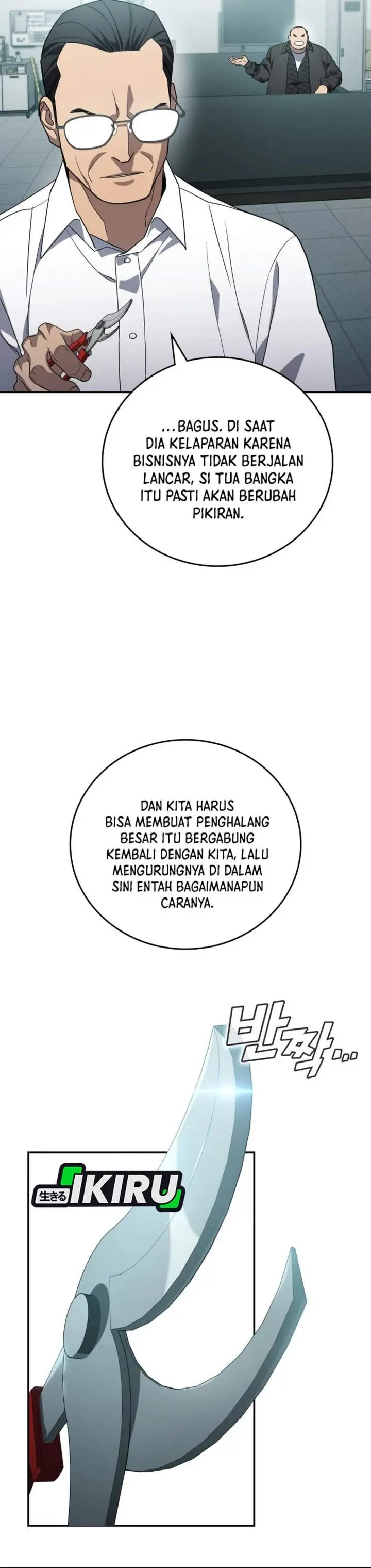 image-komik-fair-trade-committee-chapter-52-41/51