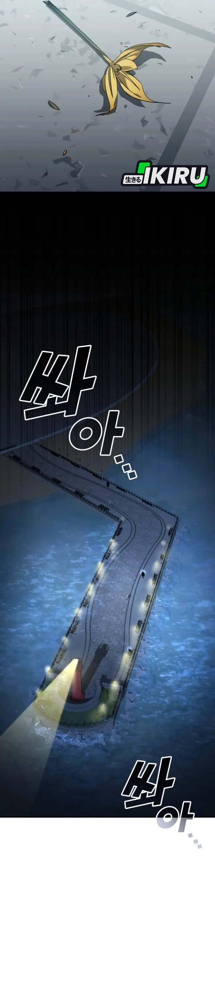 image-komik-fair-trade-committee-chapter-52-44/51