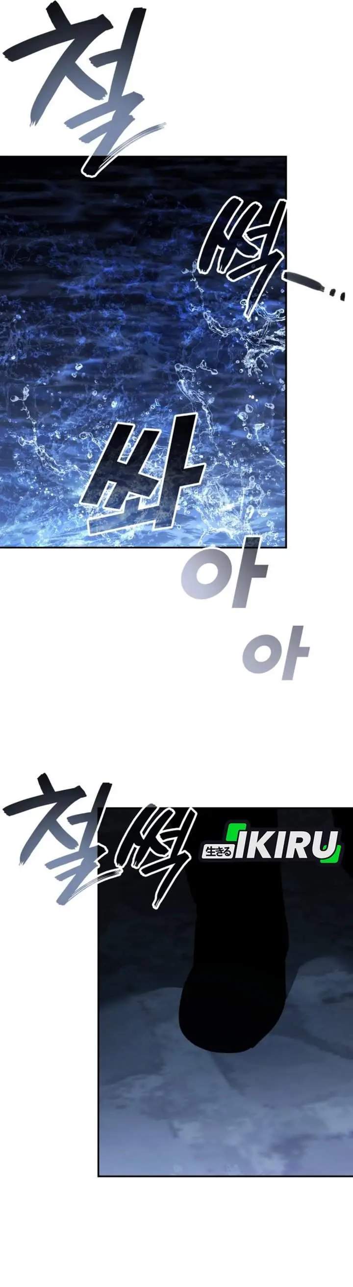 image-komik-fair-trade-committee-chapter-52-46/51