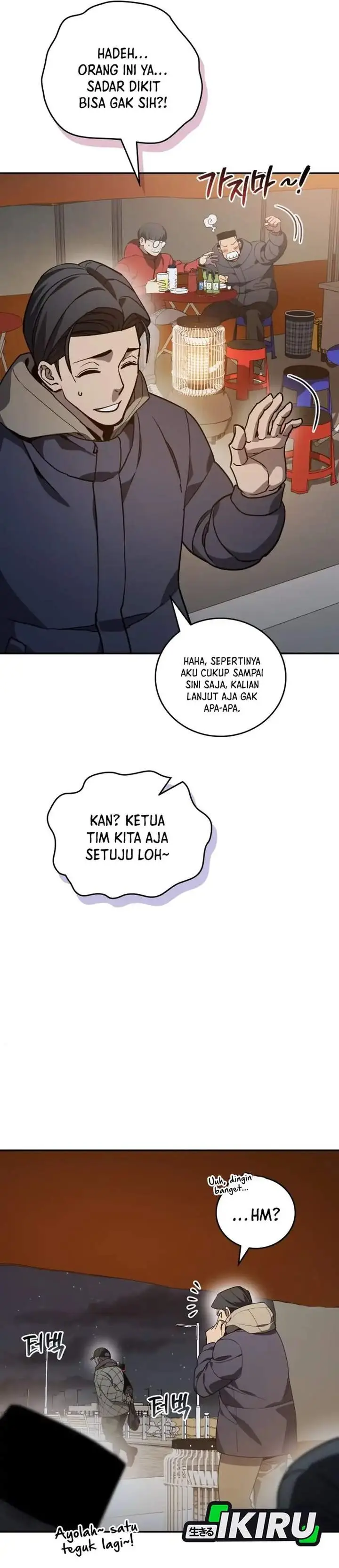 image-komik-fair-trade-committee-chapter-53-1/50