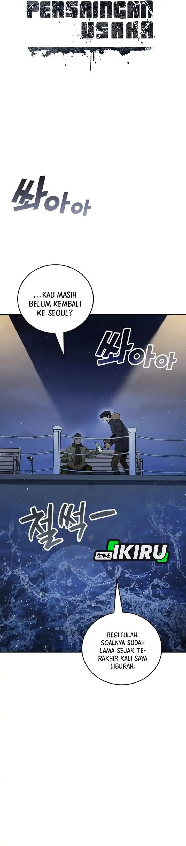 image-komik-fair-trade-committee-chapter-53-8/50
