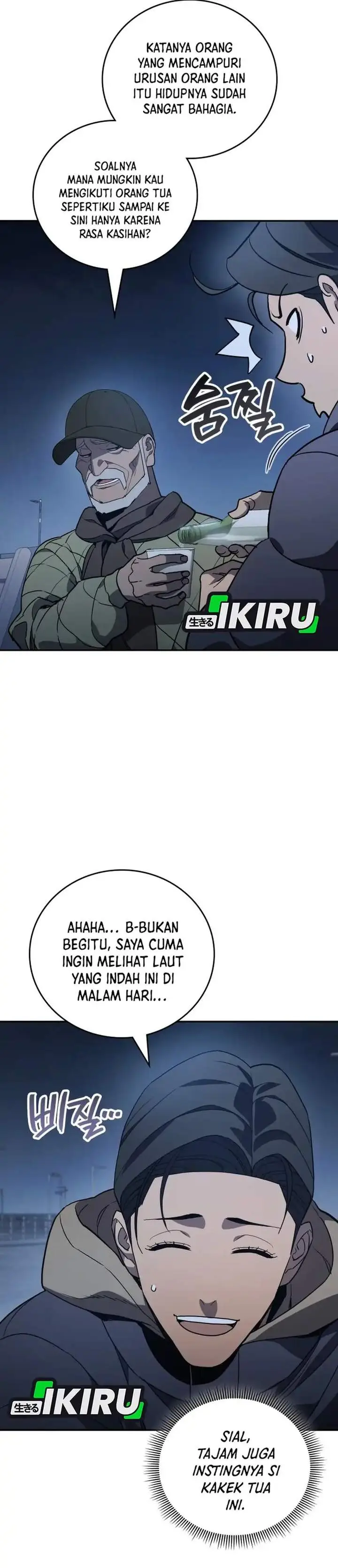 image-komik-fair-trade-committee-chapter-53-10/50