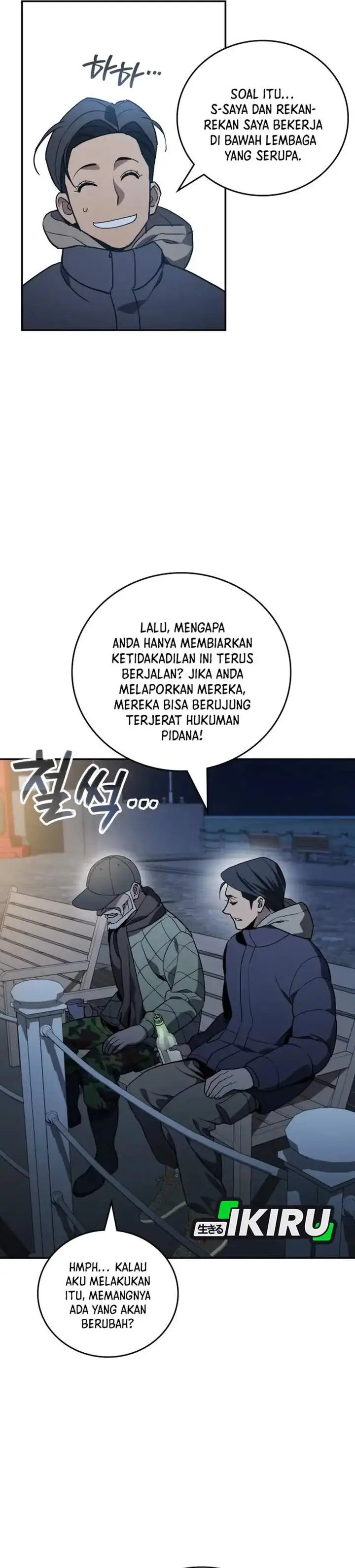 image-komik-fair-trade-committee-chapter-53-14/50