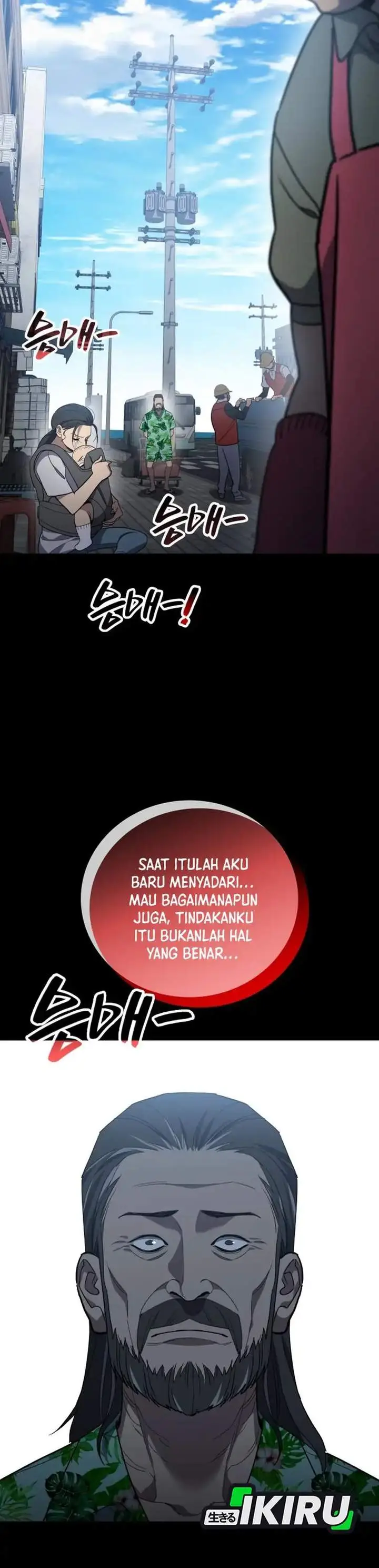 image-komik-fair-trade-committee-chapter-53-20/50