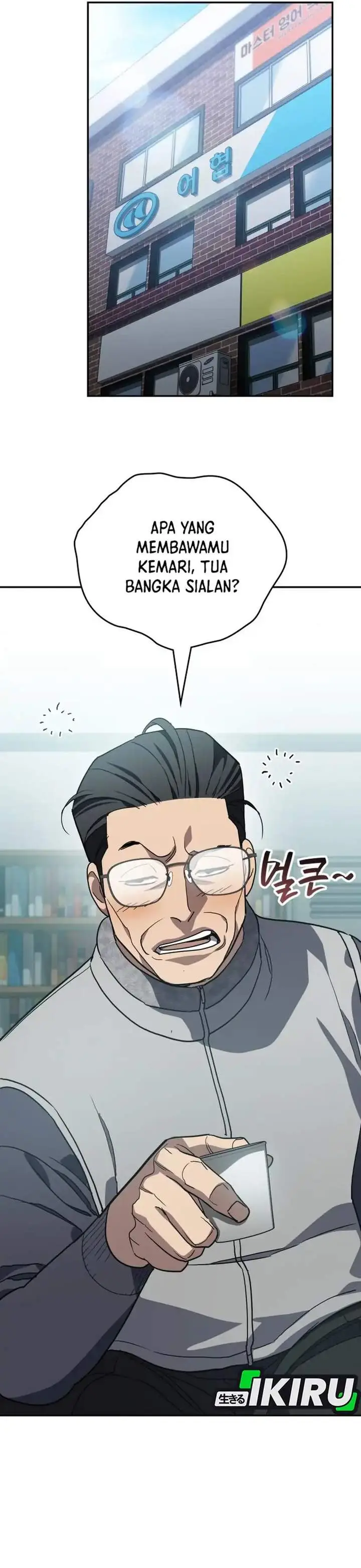 image-komik-fair-trade-committee-chapter-53-25/50
