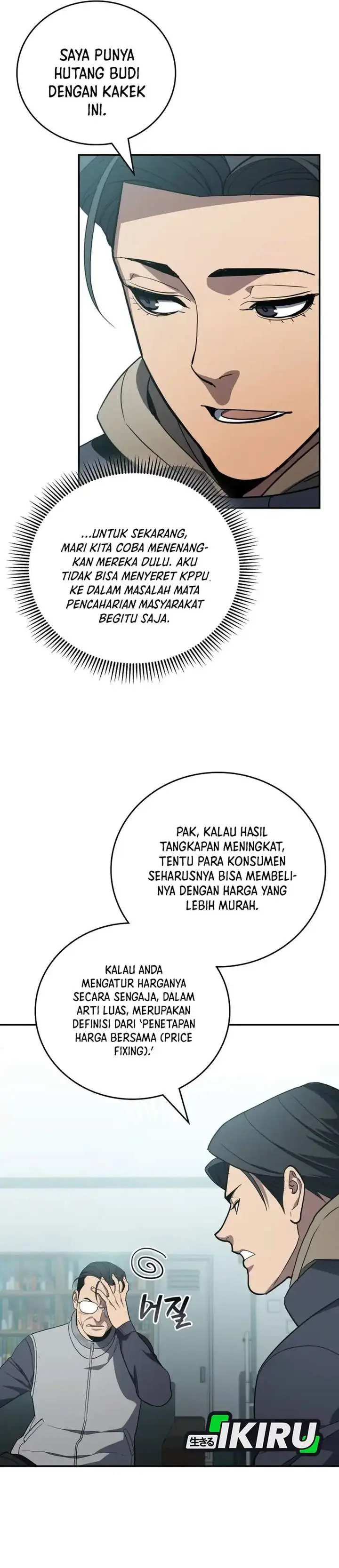 image-komik-fair-trade-committee-chapter-53-35/50