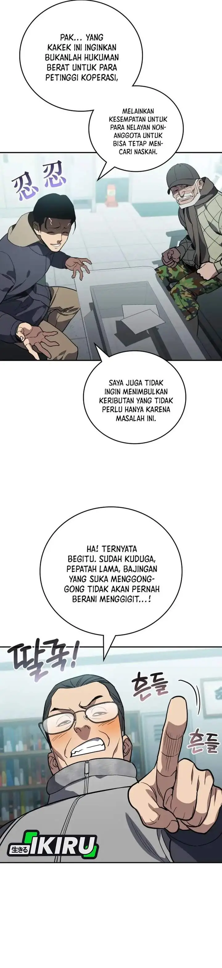image-komik-fair-trade-committee-chapter-53-40/50