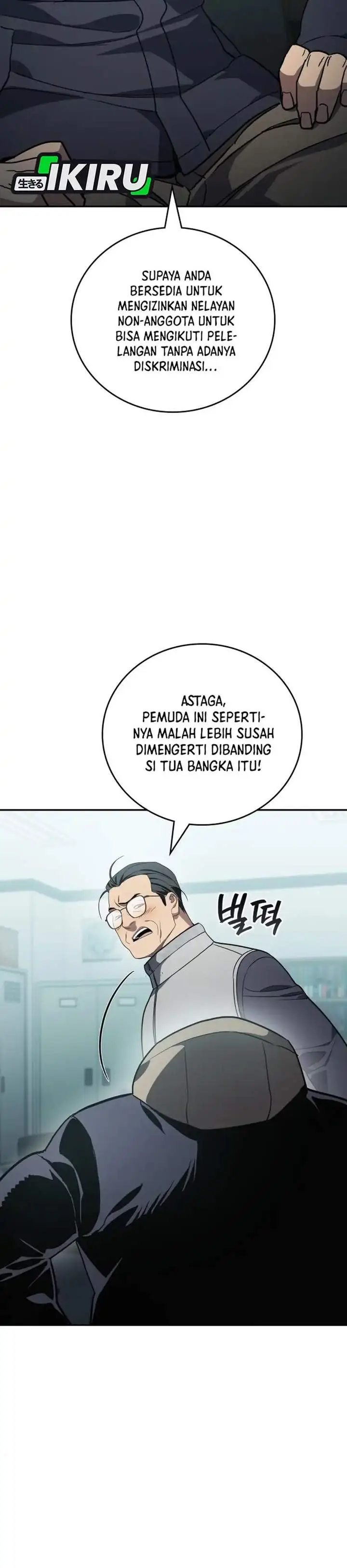 image-komik-fair-trade-committee-chapter-53-42/50