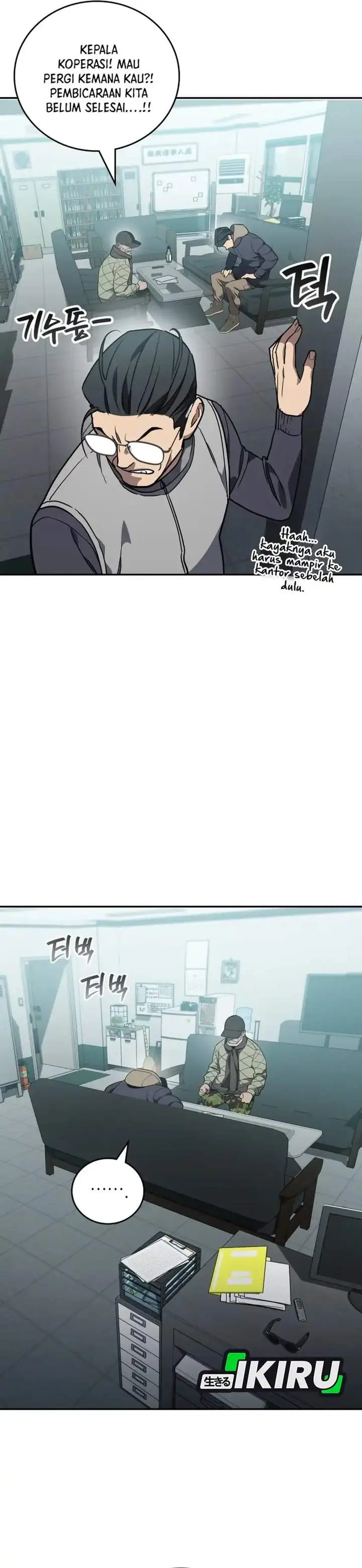 image-komik-fair-trade-committee-chapter-53-44/50