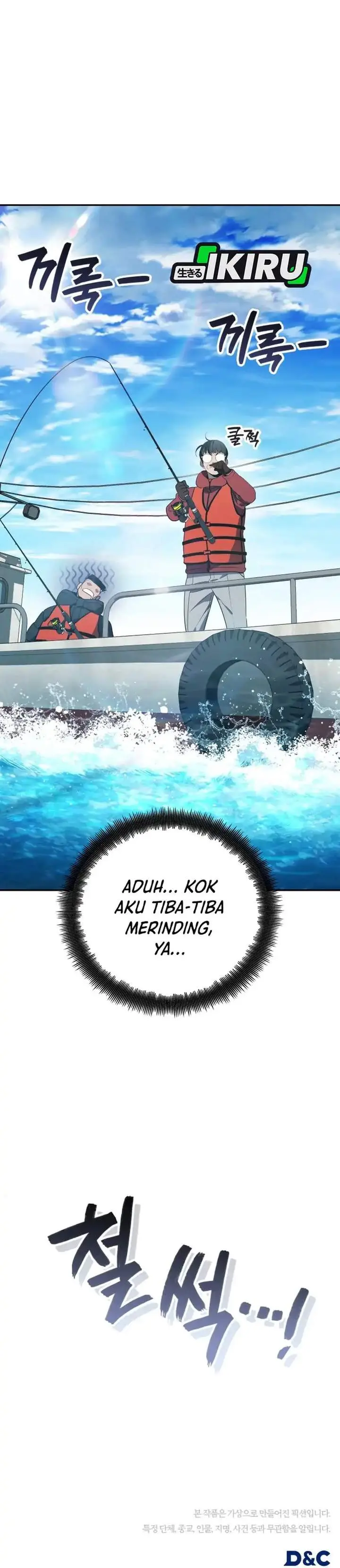 image-komik-fair-trade-committee-chapter-53-48/50