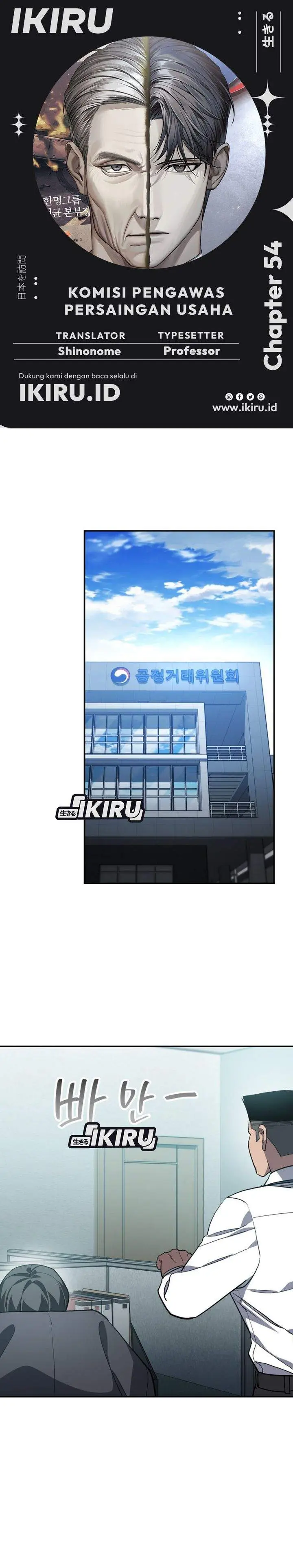 image-komik-fair-trade-committee-chapter-54-0/34