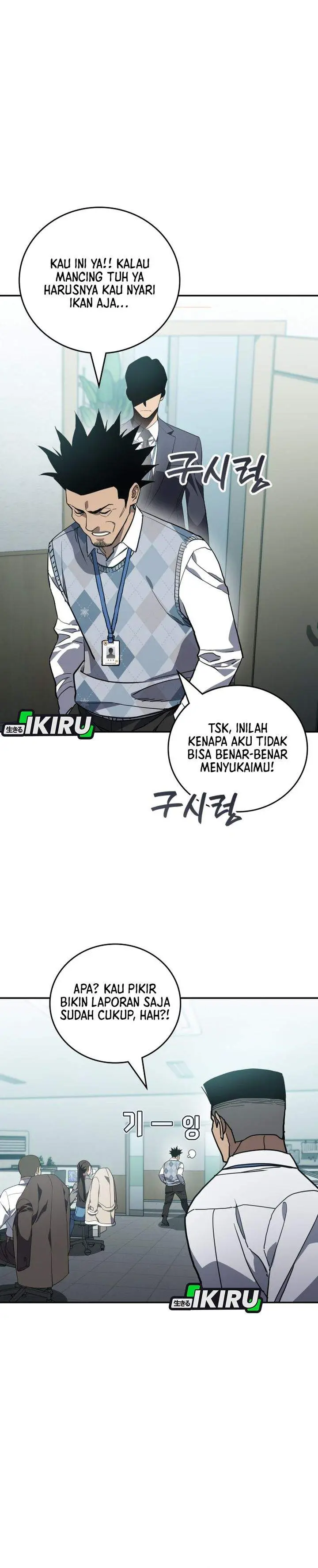 image-komik-fair-trade-committee-chapter-54-2/34