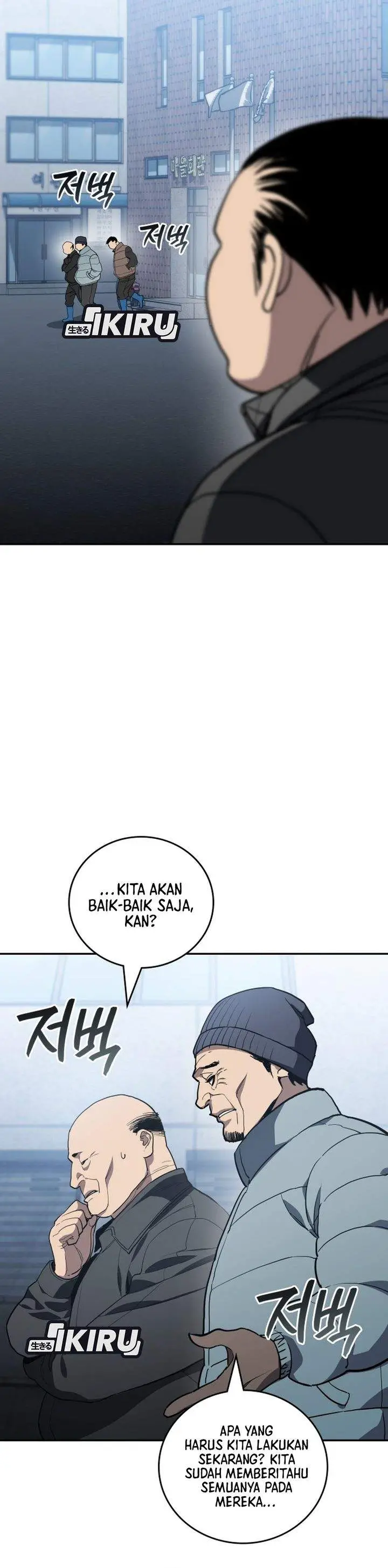 image-komik-fair-trade-committee-chapter-54-26/34