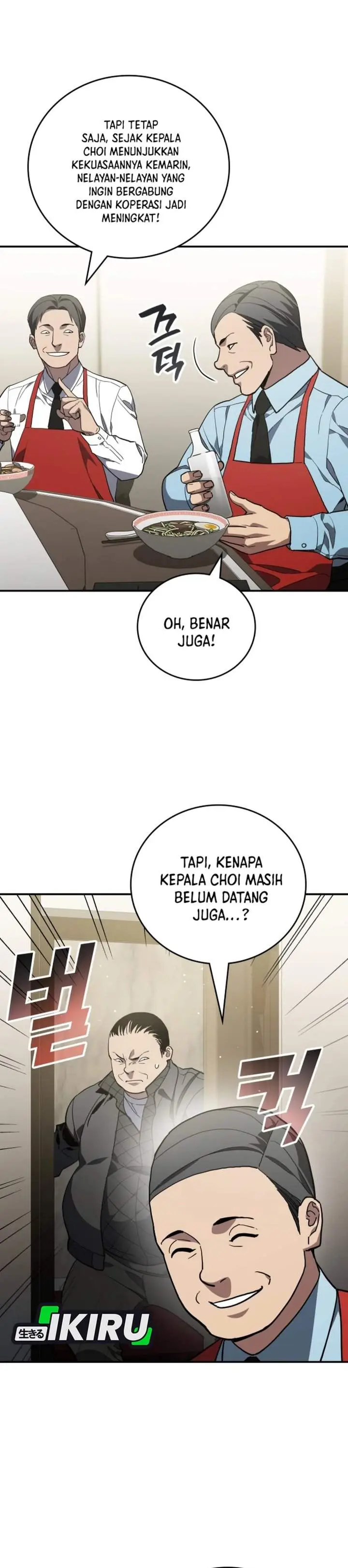 image-komik-fair-trade-committee-chapter-55-6/47