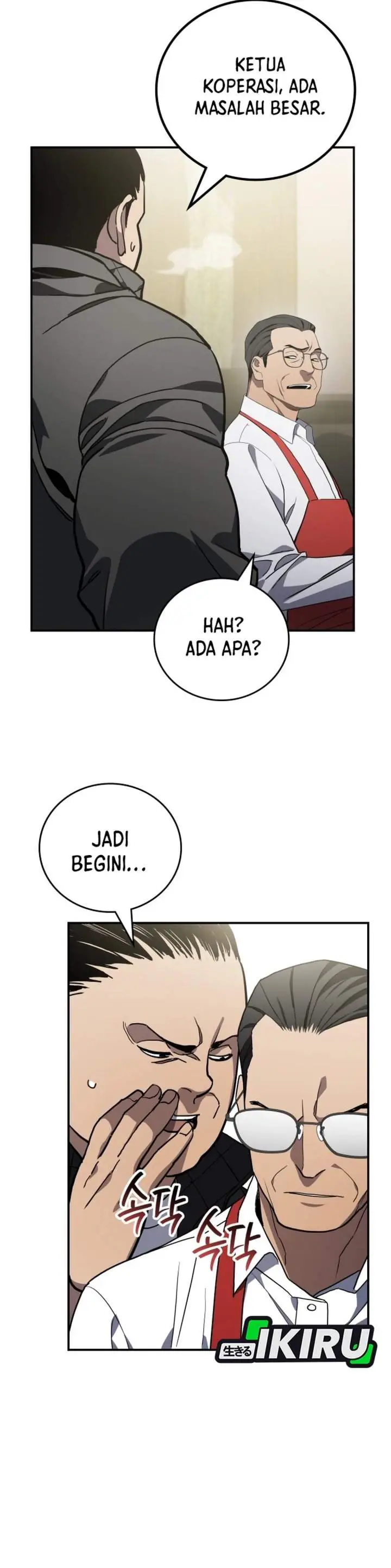 image-komik-fair-trade-committee-chapter-55-7/47
