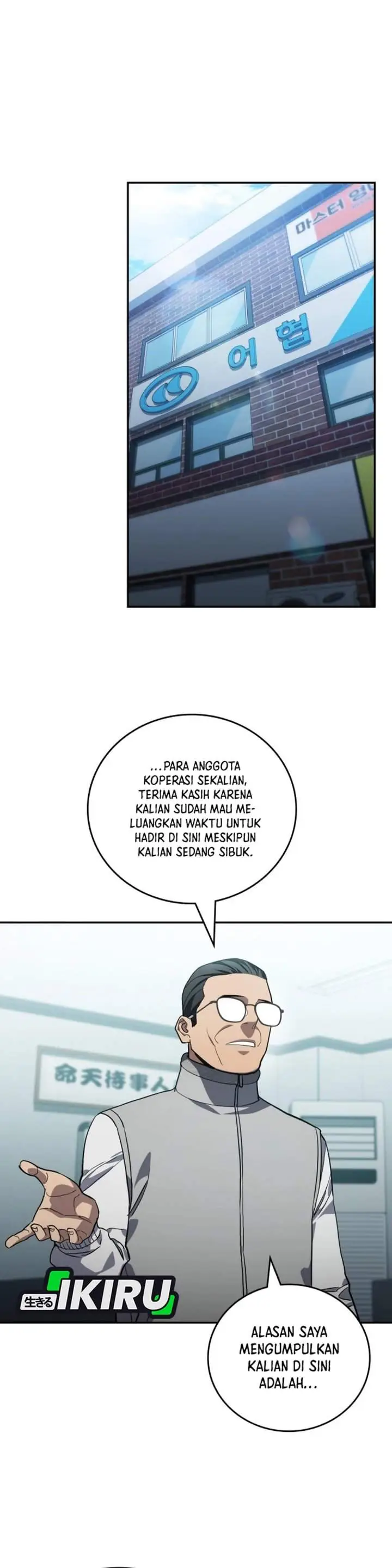 image-komik-fair-trade-committee-chapter-55-11/47