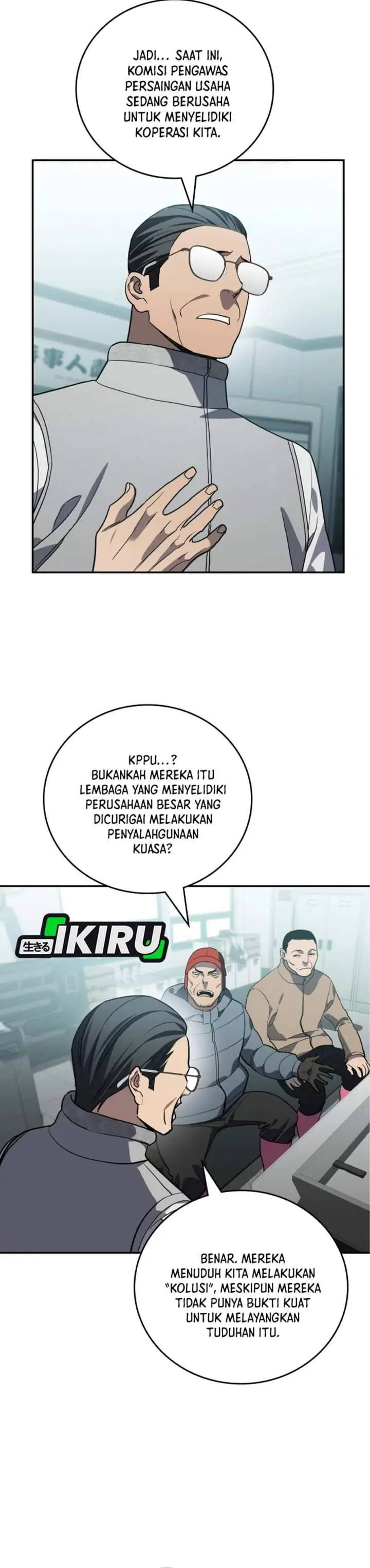 image-komik-fair-trade-committee-chapter-55-13/47