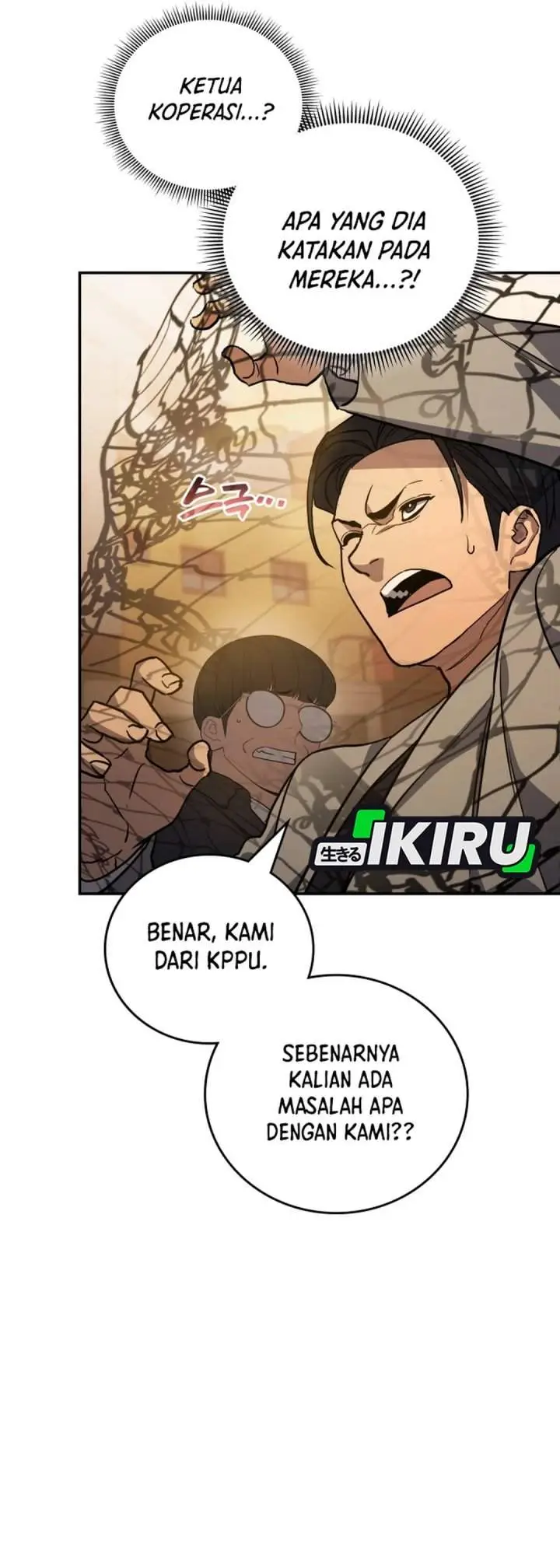 image-komik-fair-trade-committee-chapter-55-23/47