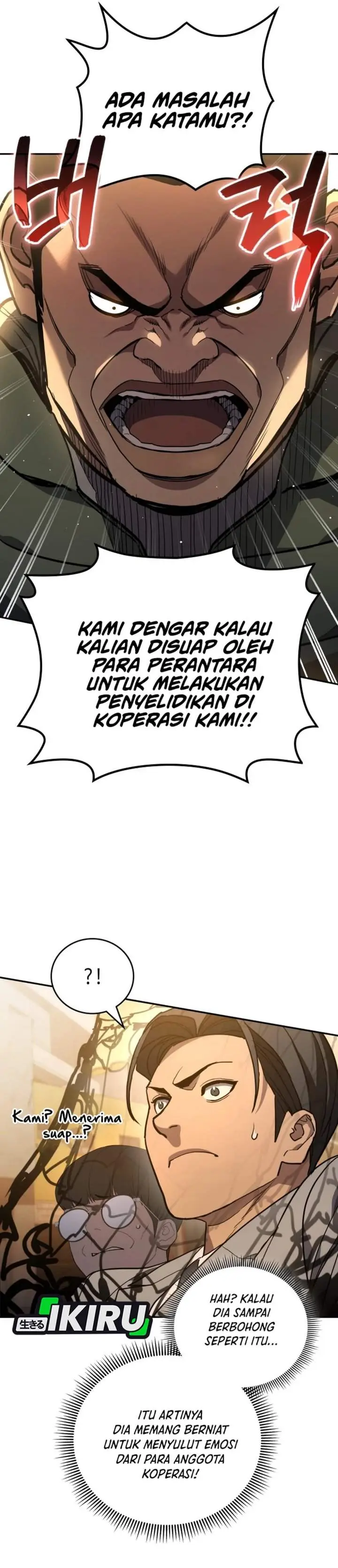 image-komik-fair-trade-committee-chapter-55-24/47