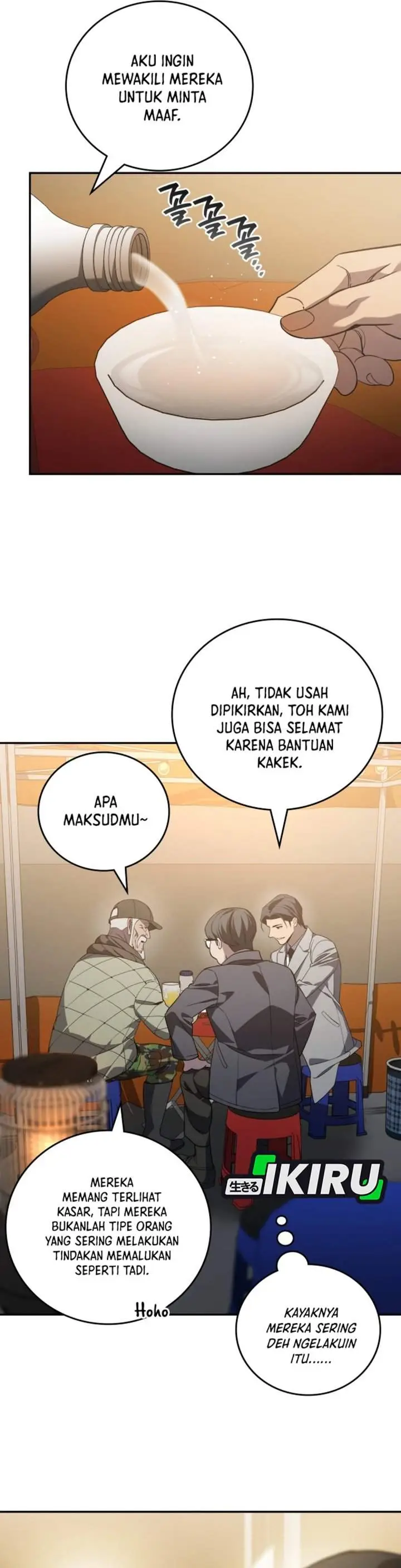 image-komik-fair-trade-committee-chapter-55-34/47