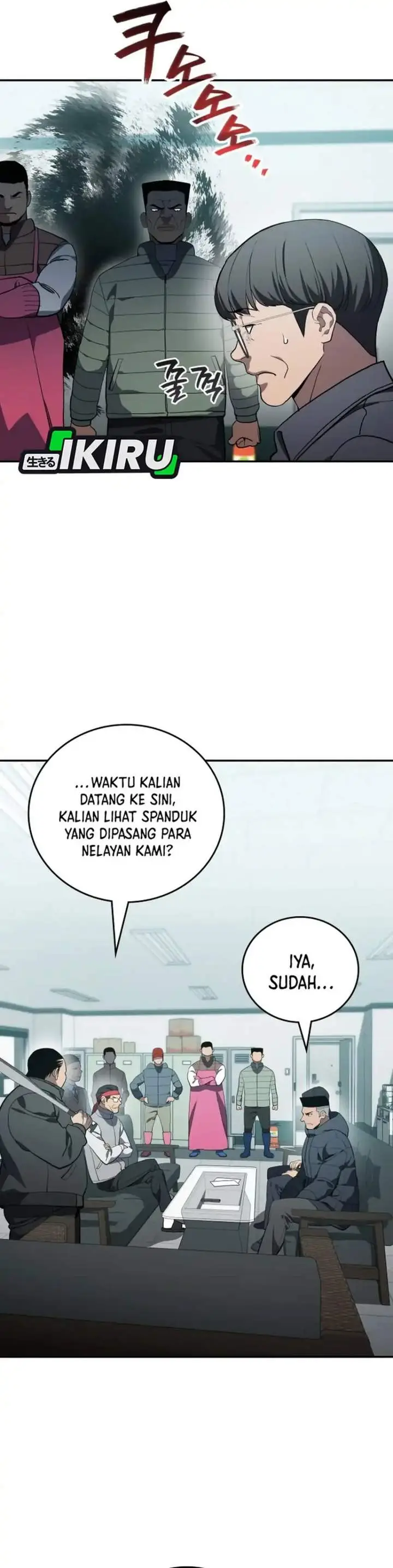 image-komik-fair-trade-committee-chapter-56-1/46