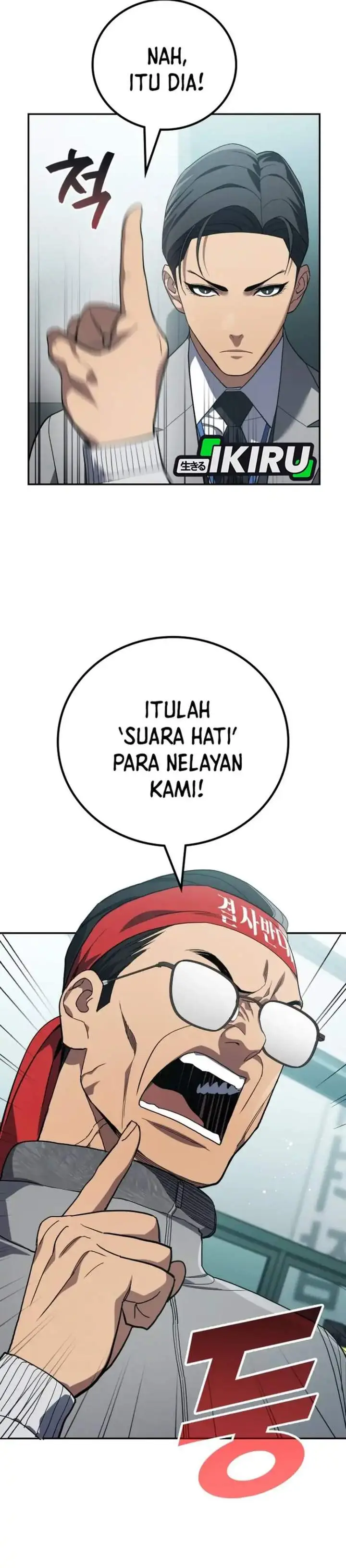 image-komik-fair-trade-committee-chapter-56-2/46