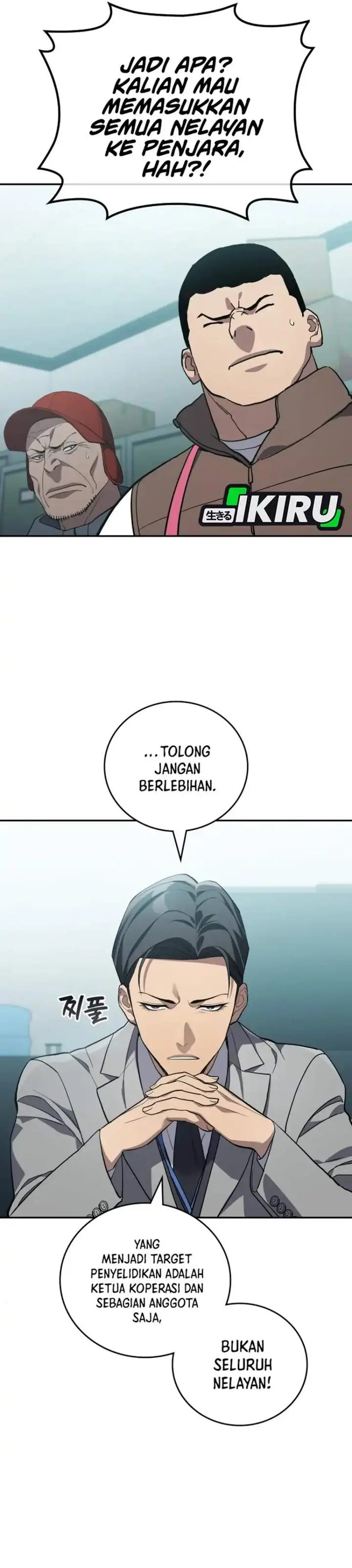 image-komik-fair-trade-committee-chapter-56-9/46