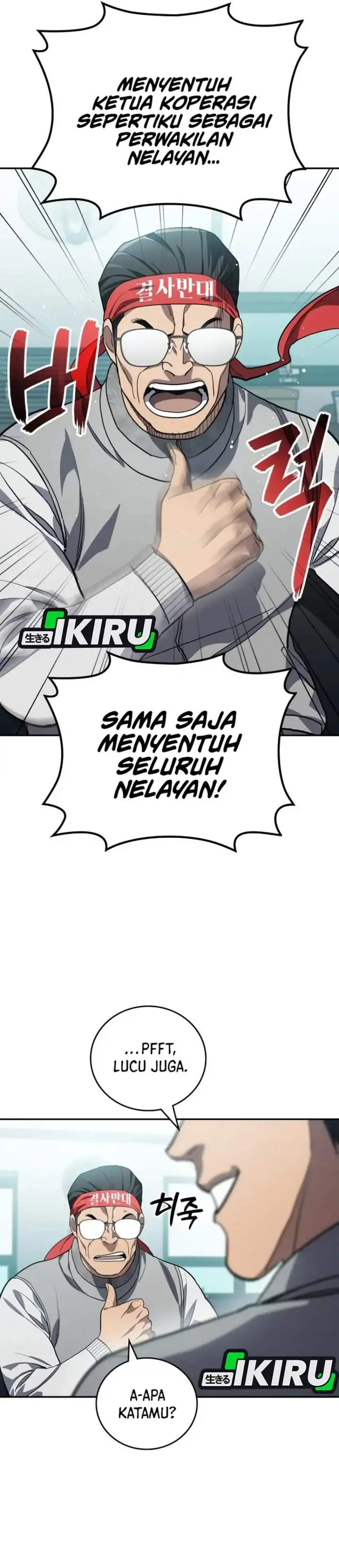 image-komik-fair-trade-committee-chapter-56-10/46