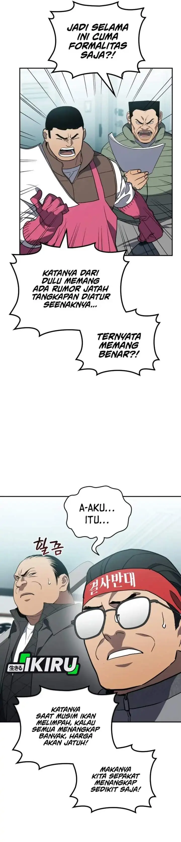 image-komik-fair-trade-committee-chapter-56-23/46