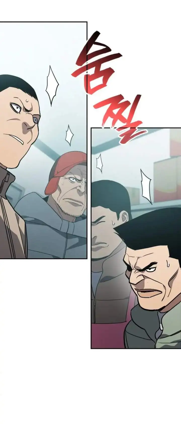 image-komik-fair-trade-committee-chapter-56-25/46