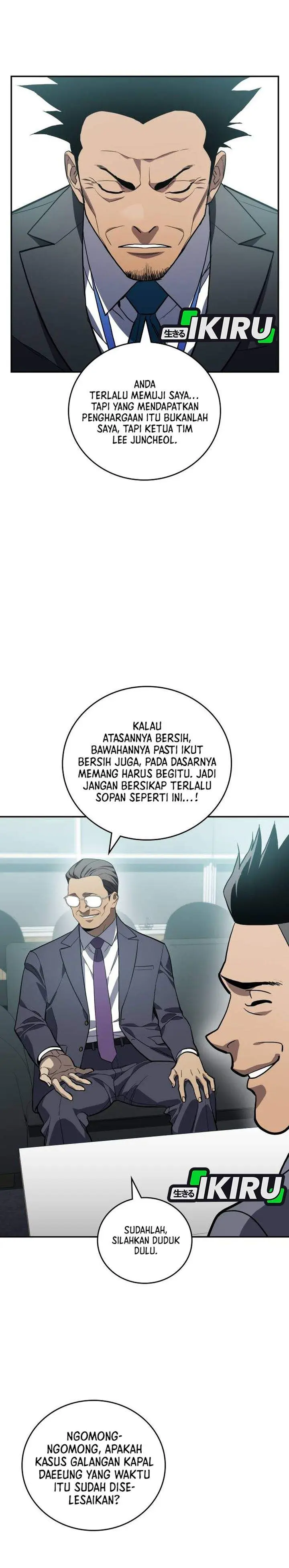 image-komik-fair-trade-committee-chapter-58-3/43