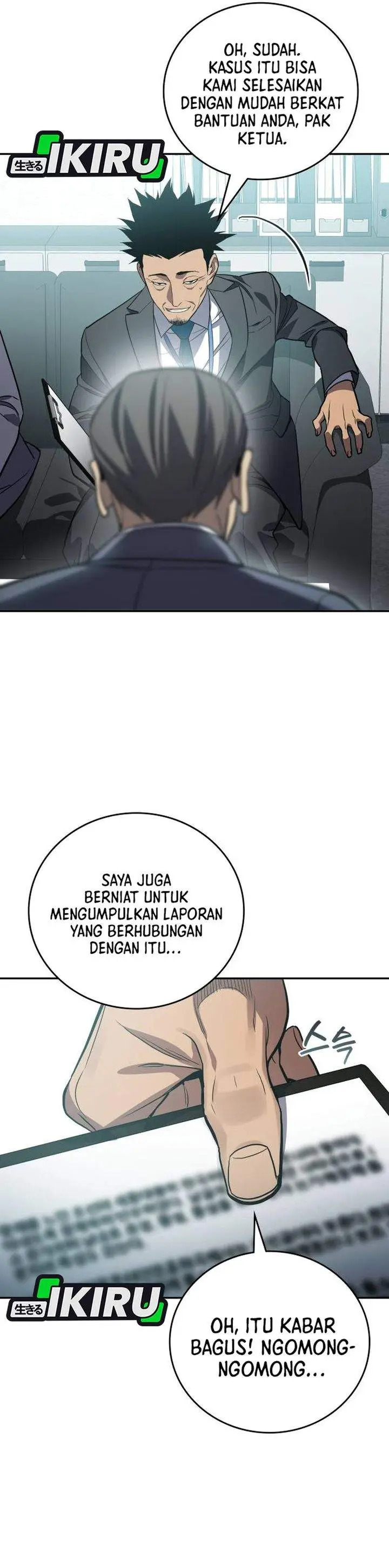 image-komik-fair-trade-committee-chapter-58-4/43
