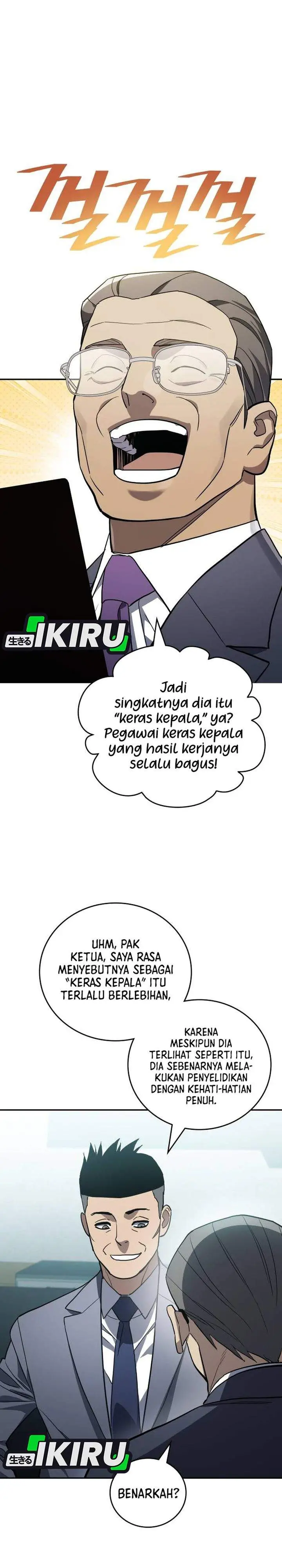 image-komik-fair-trade-committee-chapter-58-7/43
