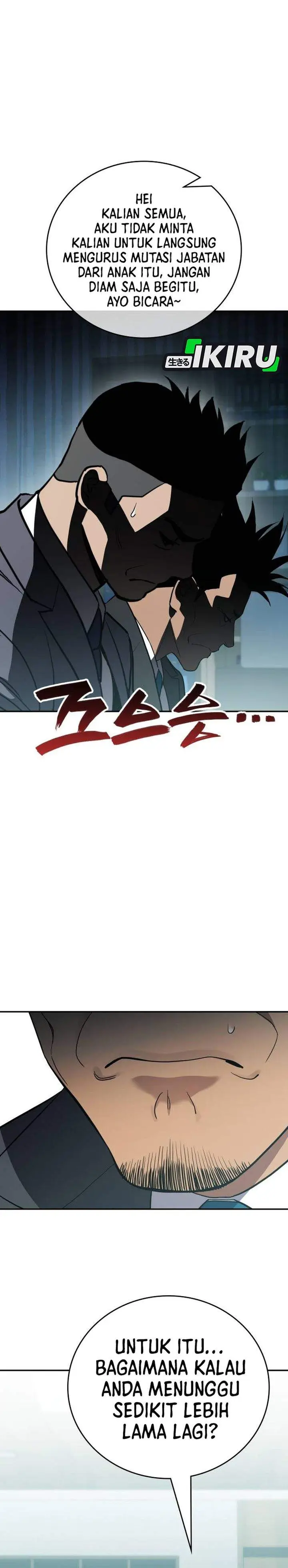 image-komik-fair-trade-committee-chapter-58-13/43
